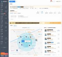 科技引导变革，互联网平台重塑维修体验