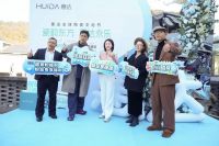 瓷韵赋能，惠达卫浴的文化升维