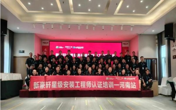 终结服务黑洞！新豪轩门窗即将发布行业首个门窗服务标准白皮书，七星服务3.0重磅升级