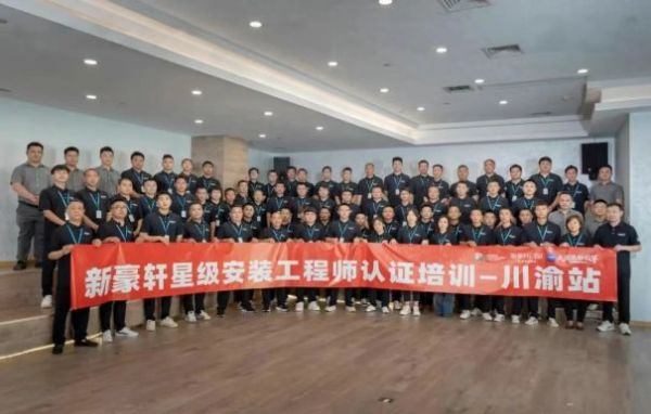 终结服务黑洞!新豪轩门窗即将发布行业首个门窗服务标准白皮书,七星服务3.0重磅升级