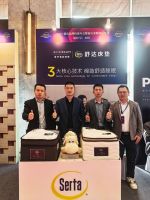 2025中国酒店供应商品牌价值排行榜公布，舒达连续5年蝉联第一