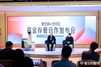 “爱空间×支付宝”破局家装行业信任困局