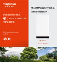 冷凝壁挂炉哪款好用？这款节能又舒适，值得入手