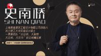 《梦想改造家》× tetti台迪：用新材料重塑家的温度