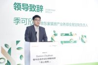 万华禾香携手京东全屋定制，以“绿色智造+数字零售”共筑高端家居新范式