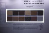 万华禾香携手京东全屋定制，以“绿色智造+数字零售”共筑高端家居新范式