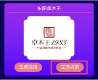 2025“红品奖”点赞通道正式开启