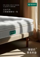 睡密坊草本床垫提出分龄睡眠关怀方案，助力不同人群开启好睡之旅