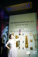 亲爱相约！浴旺智能情调淋浴品牌闪耀2025广州设计周