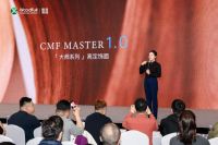 材艺共生·设计赋能！新港WoodFull X 唐忠汉大师版饰面共创发布会圆满落幕！