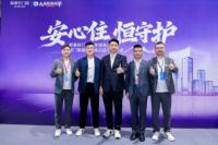 安心住恒守护 ！新豪轩门窗七星服务3.0暨门窗服务标准白皮书发布会圆满举行