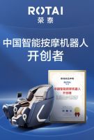 告别按摩店套路与溢价！智能按摩椅已成生活新标配，荣泰 A70max 解锁私享放松新体验