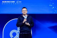 爱康企业集团25周年庆典盛大举行，隐蔽美学全场景发布点亮价值增长新时代