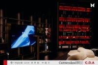 「创造」不止，经典永恒 | 观兰以超630㎡的千万级展位，耀启2025广州设计周