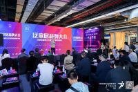 荣耀加冕！德技优品董事长雷少军荣膺“价值创新企业家”，以初心铸标杆