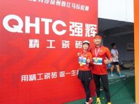 燃情晋江·跑出精彩|强辉×2025晋江马拉松热血开跑