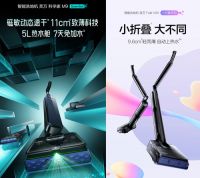 添可洗地机销量全球第一，以标准制定者姿态推动行业高质量发展