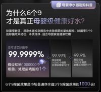 从气泡自由到活泉制冰：添可饮万净水机如何精准破局高端净水市场