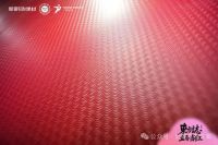 材料为笔，设计为墨，新明珠绿材设计周绘就“立马当红”的东方美学