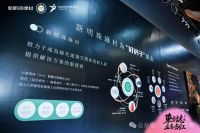 材料为笔，设计为墨，新明珠绿材设计周绘就“立马当红”的东方美学