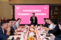 左右家居与红星美凯龙深化业务战略合作，共探行业转型新路径