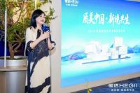 质美中国│聚焦酒店设计，探讨国货之光与设计共生之道