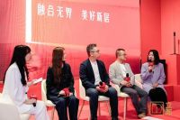 引领行业破界！立邦携手东鹏、尚品宅配、罗莱软装，广州设计周共酿“融合”思想盛宴