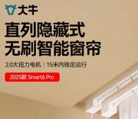 电动窗帘品牌推荐：一键开启懒人生活！