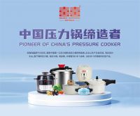 “传承与创新”双轮驱动，双喜电器斩获两项行业殊荣