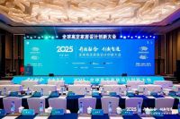 开放融合・创新智造|富朗木作亮相全球高定家居大会并斩获2025行业殊荣