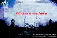 燃动大湾区！12.08这场跨界盛宴，刷爆设计师圈！