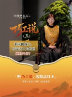 巧工说｜都说今年行业不易，为何巧夺天工还在持续开新店？