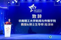 2025年度中国智能建筑品牌奖重磅揭晓！