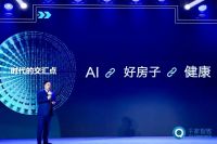 2025年度中国智能建筑品牌奖重磅揭晓！