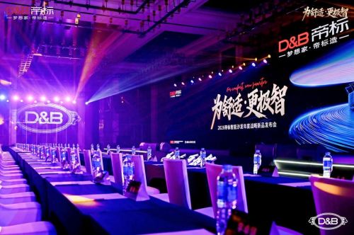 为舒适·更极智,帝标智能沙发首发!这一次不仅要突破边界!