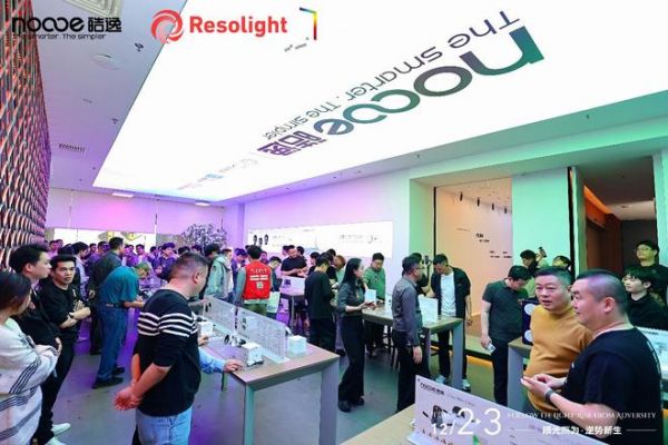 从宽色温到节律算法:皓逸智能推出最新照明系统,引领行业技术升级