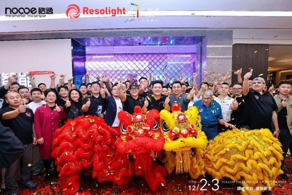 从宽色温到节律算法:皓逸智能推出最新照明系统,引领行业技术升级