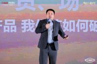 为舒适·更极智，帝标智能沙发首发！这一次不仅要突破边界！