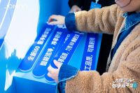 《九牧卫浴 智净嘉年华》一九牧全新 i60 上市快闪长沙站《九牧卫浴 智净嘉年华》一九牧全新 i60 上市快闪长沙站