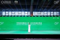 回归自然里，设计与万物对话丨图森携手广州设计周再启绿色新篇章