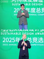 回归自然里，设计与万物对话丨图森携手广州设计周再启绿色新篇章