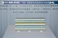 对话钟树铭：行业重大技术革命 诺贝尔珍觀系列惊艳上新