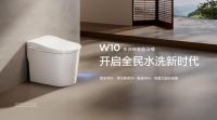开启全民水洗新时代！九牧开创水洗轻智能马桶