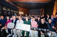 从出海到回家：非凡豪宅节重构中国豪宅价值坐标