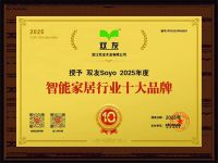 定制衣柜什么品牌好？双友板材：品质、美学与智能的融合优选