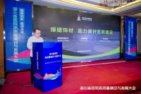 冠珠绿建饰材助力美好医院建设！湖北省医院高质量建设与发展大会成功举行