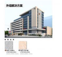 冠珠绿建饰材助力美好医院建设！湖北省医院高质量建设与发展大会成功举行