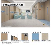 冠珠绿建饰材助力美好医院建设！湖北省医院高质量建设与发展大会成功举行