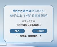 CBD Fair | 即将启程！点击乘坐“商业公装直通车”