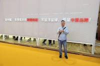 天格中国高端实木地板，用“实木的”“高端的”“中国的”演绎价值时代四重奏